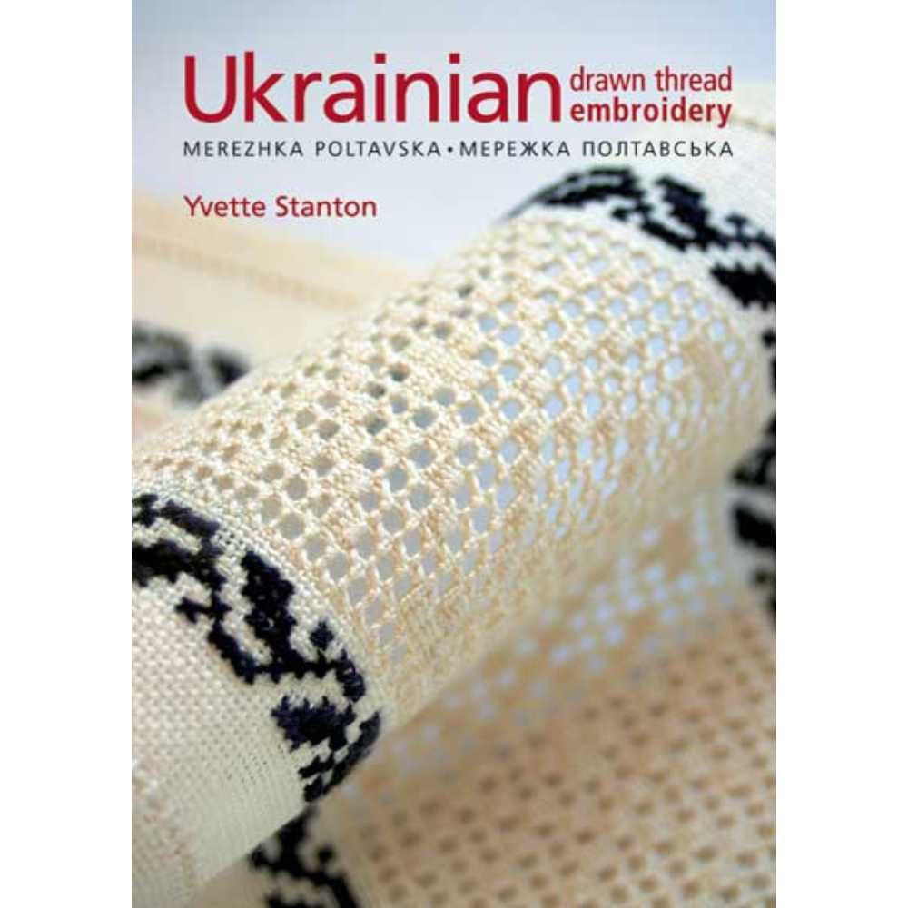 Vetty Creations: Ukrainian Drawn Thread Embroidery